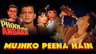 Mujhko Pina Hai Peene Do | Mohammad Aziz | Phool Aur Angaar | Mithun Chakraborty | Sad Song
