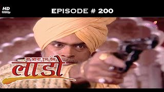 Na Aana Iss Des Laado - 20th January 2010 - ना आना इस देस लाडो - Full Episode