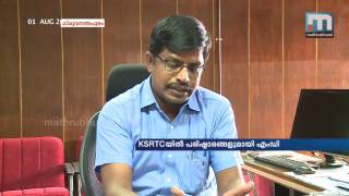 KSRTC MD comes up with new measures