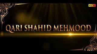 Qari Shahid Mehmood Qadri new Naat Rabi ul Awal