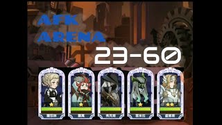 劍與遠征 23-60 AFK Arena