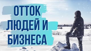 Общие проблемы и новые вызовы северных регионов