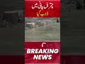 Flooding in the Chitral river, several houses and link bridges were washed away