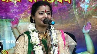 Moumita Ghosh Kirtan | Moumita Ghosh New Lila Kirtan