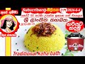 ✔ සාම්ප්‍රදායික ශ්‍රී ලාංකික කහබත හරියට rice cooker එකේ Yellow Rice | kaha batha by Apé Amma