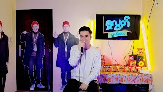 ရဲလေး - နင်ဟာ ငါ့ရဲ့ + အချစ်မရှိမှာဘဲ...ငါ (Back To...) (Official MV)