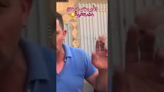 اسمع شنو تايطلبو هاد الناس وشنو هي المشاريع العملاقة اللي محتاجين 😁 #المغرب #اكسبلور