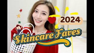 【Miss沐夏】2024年度护肤爱用品｜2024 Yearly Faves