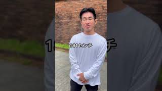 中井貴一の身長は？