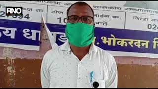 coronavirus: भोकरदन येथे कोरोनाचा वाढता धोका जालना ग्रामीण तहसिलदार संतोष गरुड यांची माहीती