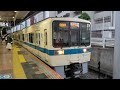 6両編成単独運用 6月7日相模大野駅 小田急8000形 8257f