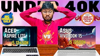 Acer Aspire Lite VS Asus Vivobook 15 💥 i5 12450H VS i5 12500H 💥 Amazon Great Indian Sale 2024 Laptop