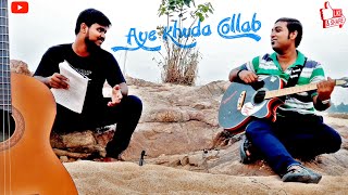 Aye Khuda ‖ Murder 2 ‖ Acoustic cover by Raj & Abhi
