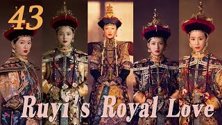 The story of Qianlong and Ruyi supporting each other and growing into emperors and empresses