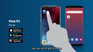 BeConnected Business (Seller) App | बॉश पावर टूल्स इंडिया (हिंदी)