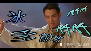 ～対決動画～１本立て（氷多節鞭とか）【無双online　part35】