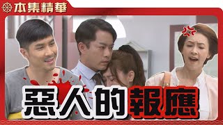 【美麗人生 日出他鄉】EP75 惡馬惡人騎，大偉被當街教訓 | 台視60週年大戲 | Life is Beautiful S3