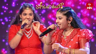 Aade Paade Pasivaada Song | Sahasra \u0026 Srikruthi Performance | Padutha Theeyaga | 28th October 2024