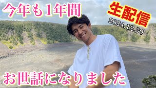 中尾明慶のきつねさーん がライブ配信中！