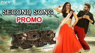 దద్దరిల్లిన సాంగ్ ప్రోమో| RRR | Komarambheem Song Promo | Ss Rajamouli Jr NTR |||TFID MEDIA|