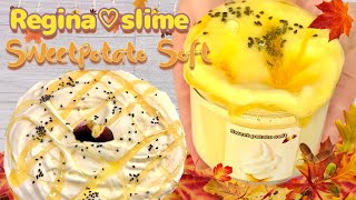 Regina♡slime-September restock-🍠Sweetpotato Soft🍦ほくほく秋スイーツ【スライムレビュー】