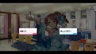 【デレステ】美優さんの本心明らかに  デレステコミュ実況三船美優編