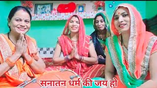 निर्गुण भजन 🙏 अगली सदी में मेरे यार ढूंढते रह जाओगे 🌹with lyrics Pooja Sangeet