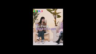 [프로미스나인] 동생들의 사랑을 듬뿍 받는 하냥