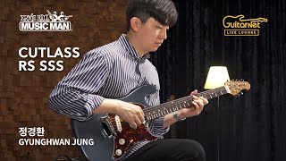 Gyeonghwan Jung (정경환) | Let's Funk | Music Man Cutlass RS SSS | Guitarnet Live Lounge | 기타네트