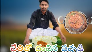 టమాటా  పచ్చడి \\\\ ఆరు నెలలు ఉన్న నిలవ ఉండేలా ఎలా పెట్టాలి #Na Style Cooking #