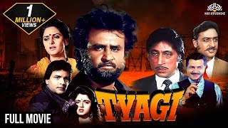 Tyagi (1992) | Rajinikanth, Prem Chopra, Gulshan Grover and Shakti Kapoor | Hindi Action Full Movie