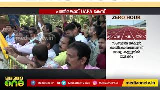 വെട്ടിത്തറ പള്ളിയിൽ പ്രവേശിക്കാനെത്തിയ ഓർത്തഡോക്സുകാരെ യാക്കോബായ വിഭാഗം തടഞ്ഞു