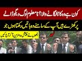 🔴LIVE | Imran Khan's Lawyer Important Press Conference Outside Adiala Jail | Good News