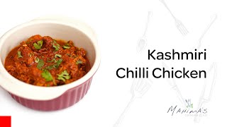 Kashmiri Chilli Chicken | കാശ്മീരി ചില്ലി ചിക്കൻ