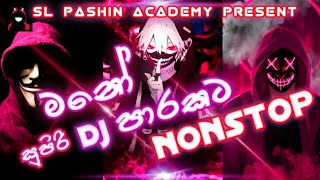 ✔︎ මනෝ පාරකට Dj Remix || Mano Parak  Dj Remix || Dj Pashin MFD || SL Pashin Academy