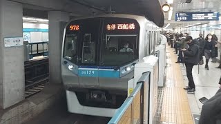 東京メトロ東西線05系05-129F各駅停車西船橋駅行き飯田橋駅到着(2023/3/3)