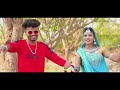 भंगोरिया ।। aadiwasi song deepak chongad u0026 antarsing solanki