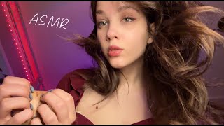 ASMR ♡ Ночной Уход За Тобой ♡ Кисточки, Масочки, Звуки Рта