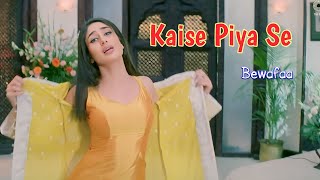 Kaise Piya Se 💘 Video Song | Bewafaa | Kareena Kapoor | Lata Mangeshkar | Nadeem - Shravan