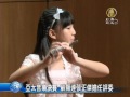 【新唐人 ntd】亞太音樂決賽 蘇顯達張正傑擔任評委｜亞太之星音樂會｜亞太音樂大賽｜古典音樂｜