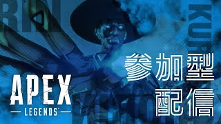 【Apex】カジュアル参加型　初心者さん歓迎　PC/PS4/PS5/switch参加◯