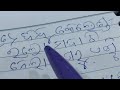 easy way to learn telugu ତେଲୁଗୁ ଶିକ୍ଷାର ଶୂଭାରମ୍ଭ