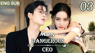 Eng Sub《危險總裁請放手》EP 03💎灰姑娘冒名頂替仟金嫁豪門，總裁狠心利用她復仇，卻漸漸淪陷，為愛臣服✨#迪麗熱巴 #王鶴棣 #樊治欣 #chinesedrama