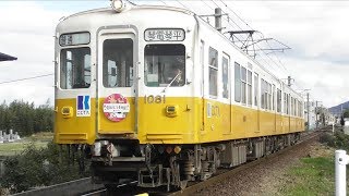 高松琴平電気鉄道　ことでん　琴電　1080形電車　一宮駅ー円座駅