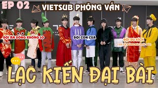 [VIETSUB][TF GIA TỘC]《PHỎNG VẤN LẠC KIẾN ĐẠI BÀI》 EP 02 –TRƯỞNG THÀNH SỐ ĐẶC BIỆT