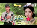 Har Sawal Ka Jawab Nahi Mil Sakta - Lyrical | Rang | Alka Yagnik, Kumar Sanu | 90's Hits