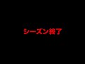 全員覚醒した鈴木大地でペナントやってみた【プロスピ2019】