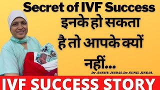 SUCCESS-STORY|इनके हो सकता है तो आपके क्यों नहीं|Dr. Sunil Jindal|Jindal Hospital Meerut
