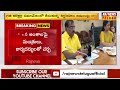 ఈ నెల 11న ఏపీ కేబినెట్ కీలక సమావేశం ap cabinet meeting raj news telugu