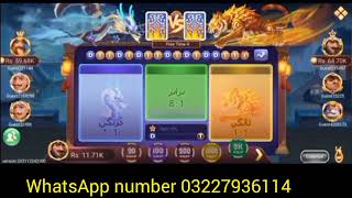 3patti blue Dragon vs tiger Hack trick 2025/Dragon vs tiger trick Pakistan/